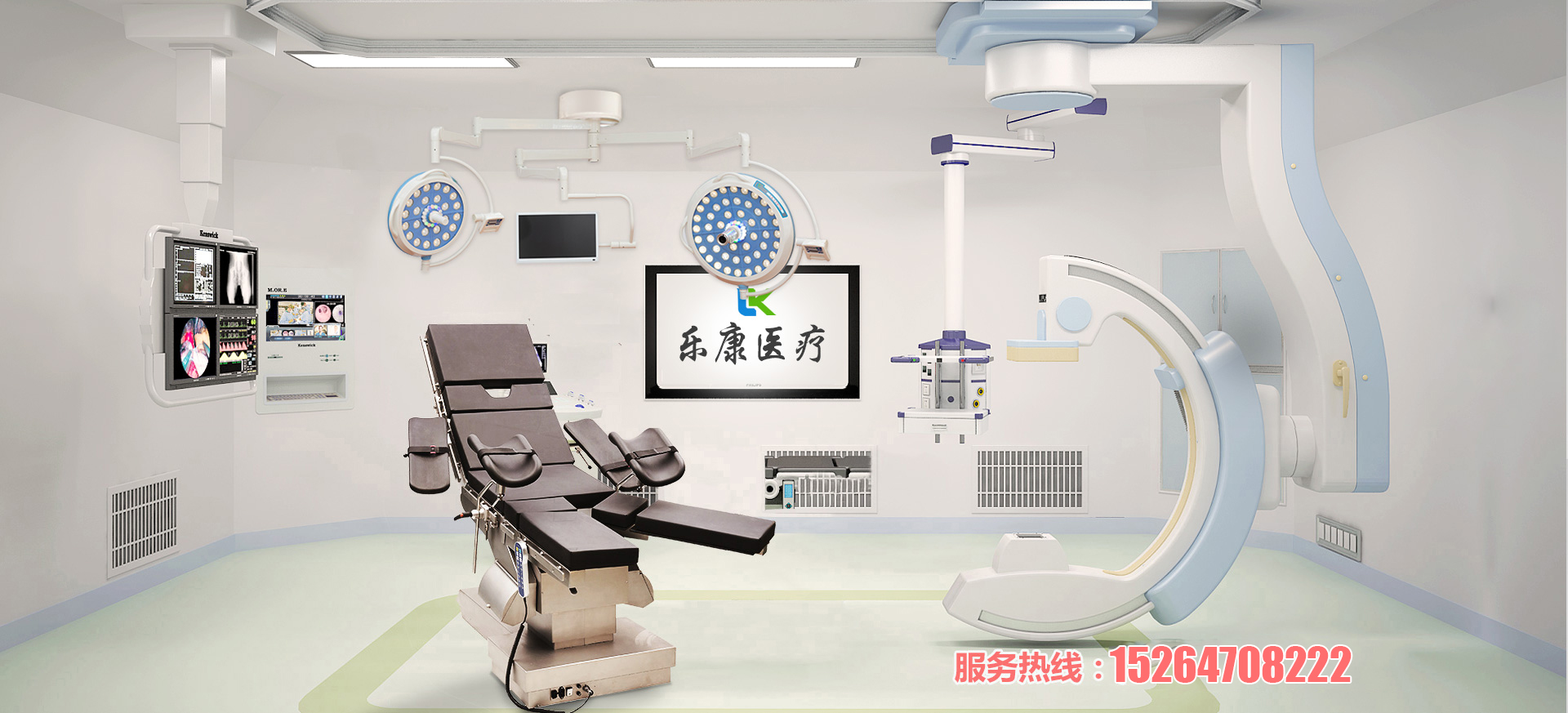 曲阜樂(lè)康醫(yī)療科技集團(tuán)股份有限公司